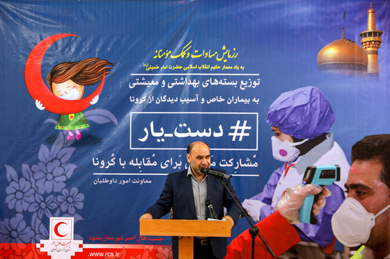 توزیع بسته های معیشتی برای بیماران خاص توسط هلال احمر