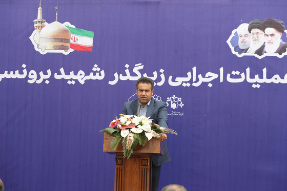 آغاز عملیات اجرایی احداث زیرگذر شهید برونسی در مشهد‎