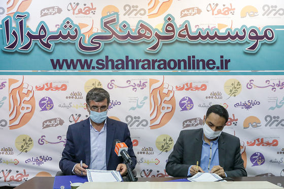 بازدید مسئولان از روزنامه شهرآرا