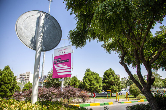 اکران بیلبوردهای آموزشی پویش «خط عابر- خط زندگی»