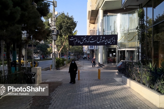 سیاه پوشی شهر مشهد در آستانه ی محرم