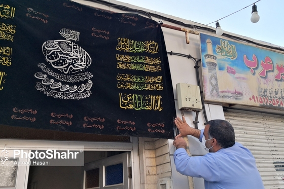 سیاه پوشی شهر مشهد در آستانه ی محرم