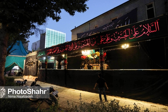 سیاه پوشی شهر مشهد در آستانه ی محرم