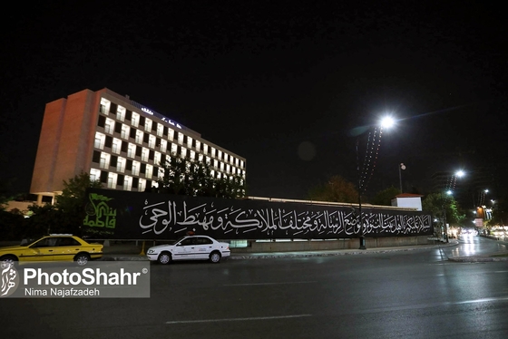 سیاه پوشی شهر مشهد در آستانه ی محرم