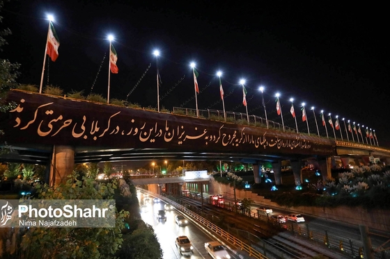 سیاه پوشی شهر مشهد در آستانه ی محرم