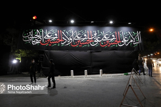 سیاه پوشی شهر مشهد در آستانه ی محرم