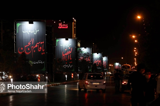 سیاه پوشی شهر مشهد در آستانه ی محرم