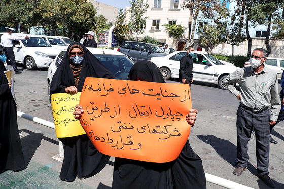 تجمع اعتراض آمیز دانشجویان انقلابی به اهانت نشریه «شارلی ابدو»