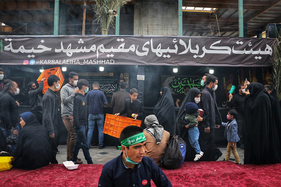 خیابان اربعین