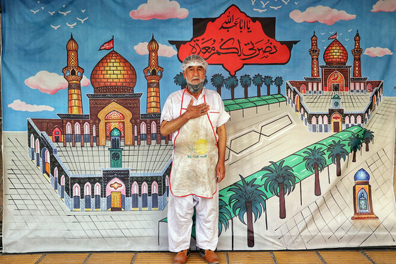 خیابان اربعین