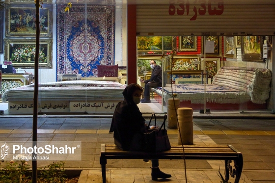 تعطیلی نیم بند به وقت 6 عصر