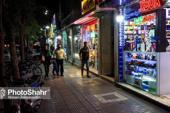 تعطیلی نیم بند به وقت 6 عصر