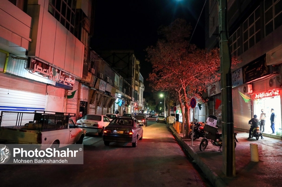 تعطیلی نیم بند به وقت 6 عصر