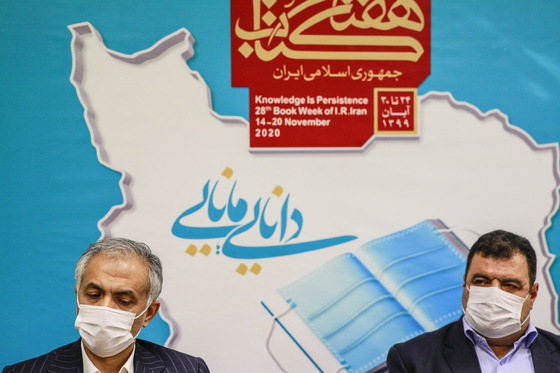 نشست امضای تفاهم نامه طرح پاییزه کتاب 