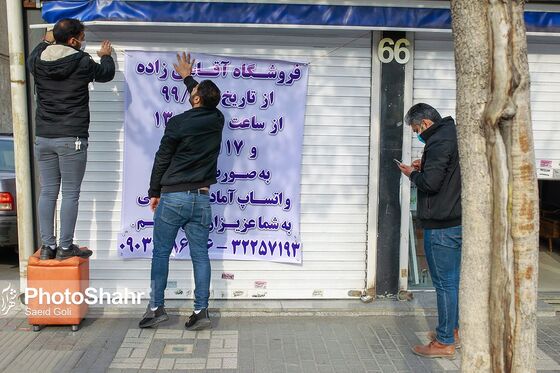آغاز تعطیلی دو هفته‌ای کرونایی در مشهد