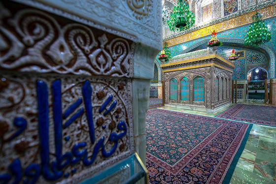 روضه منوره و ضریح مطهر امام رضا (علیه السلام)
