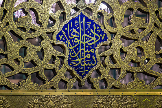 روضه منوره و ضریح مطهر امام رضا (علیه السلام)