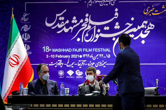 نشست خبری هجدهمین جشنواره فیلم فجر مشهد
