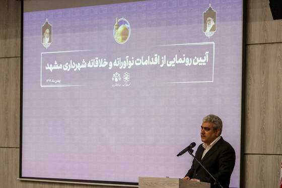 سفر معاون علمی رئیس جمهور به مشهد