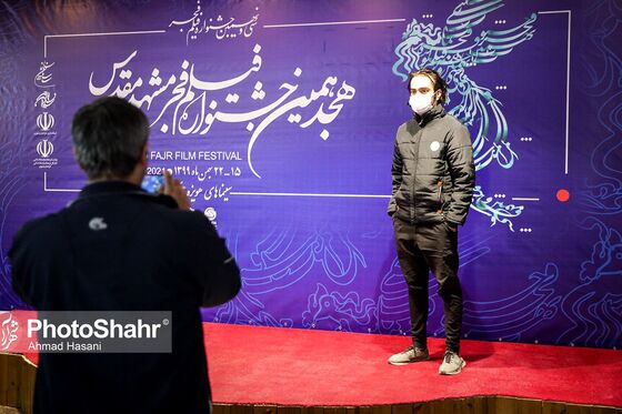 نخستین روز از هجدهمین جشنواره فیلم فجر مشهد
