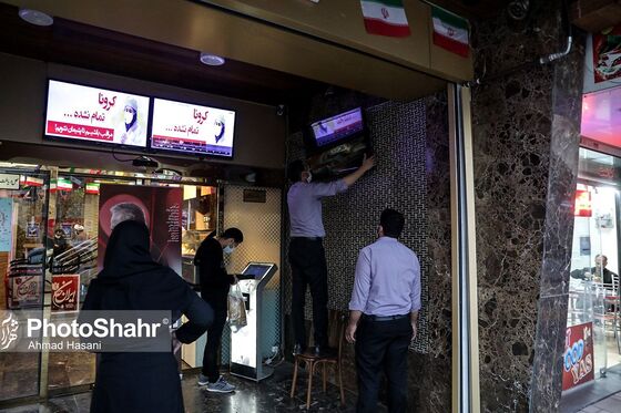 نخستین روز از هجدهمین جشنواره فیلم فجر مشهد