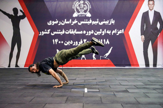 مسابقات انتخابی تیم فیتنس خراسان رضوی‎