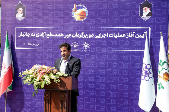 مراسم آغاز عملیات اجرایی زیرگذر آزادی به جانباز‎