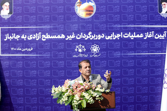 مراسم آغاز عملیات اجرایی زیرگذر آزادی به جانباز‎