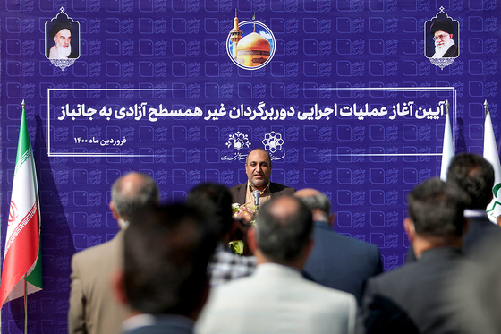 مراسم آغاز عملیات اجرایی زیرگذر آزادی به جانباز‎