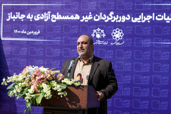 مراسم آغاز عملیات اجرایی زیرگذر آزادی به جانباز‎