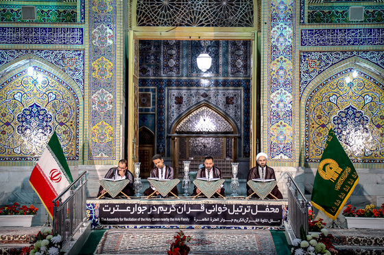 محفل بزرگ قرائت قرآن در حرم مطهر رضوی