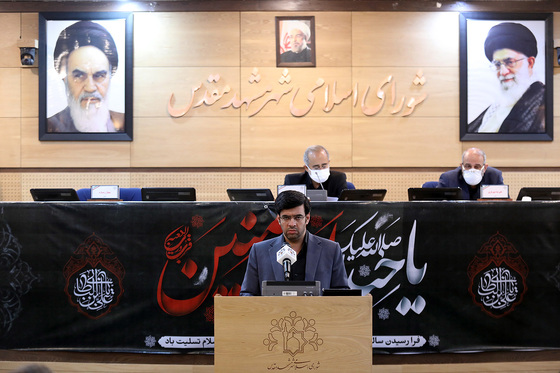  یکصد و بیست و نهمین صحن علنی شورای اسلامی شهر مشهد 