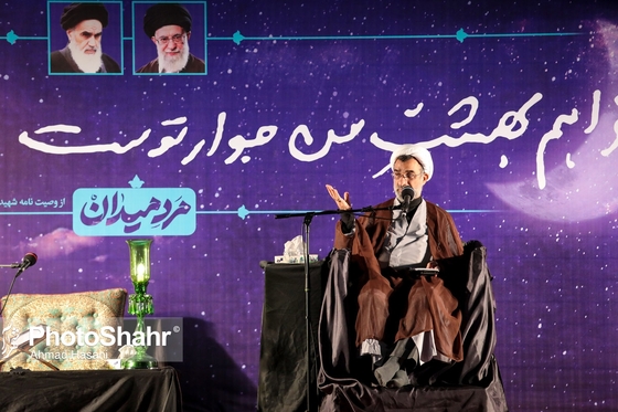 مراسم احیاء شب بیست و سوم رمضان در مشهد