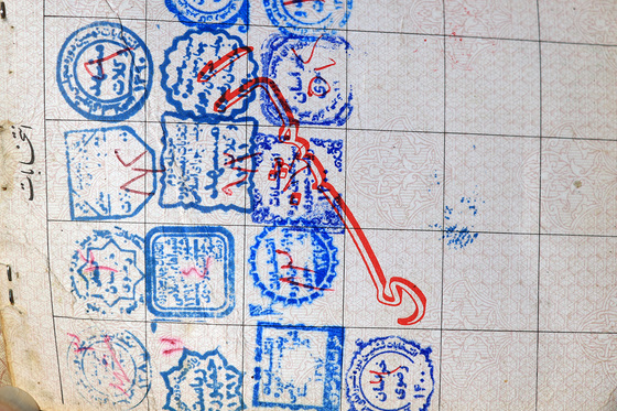 نشان حضور