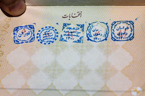 نشان حضور