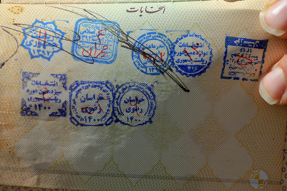 نشان حضور