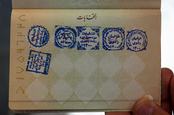نشان حضور