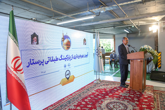  افتتاح پارکینگ طبقاتی پرستار