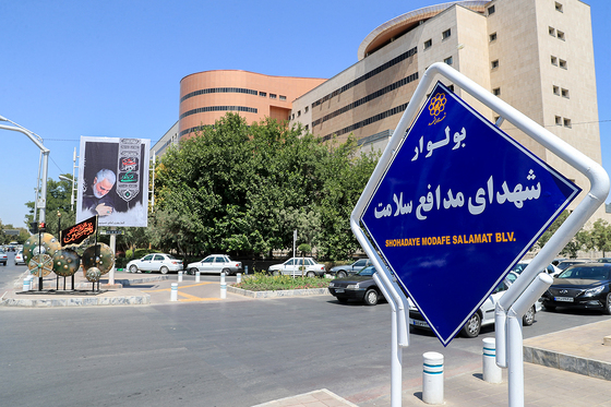 آئین نامگذاری بلوار شهدای مدافع سلامت در مشهد