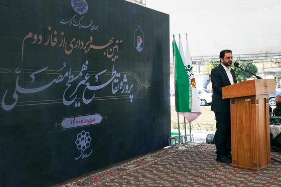 افتتاح فاز دوم تقاطع غیرهمسطح مصلی