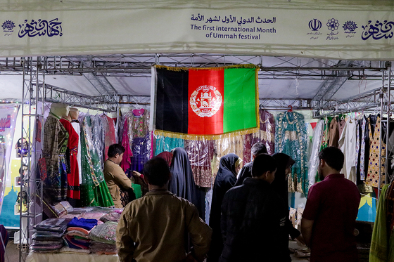 رویداد بین المللی «ماه امت » به میزبانی گلشهر