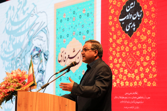 آیین بزرگداشت فردوسی و پاسداشت زبان فارسی