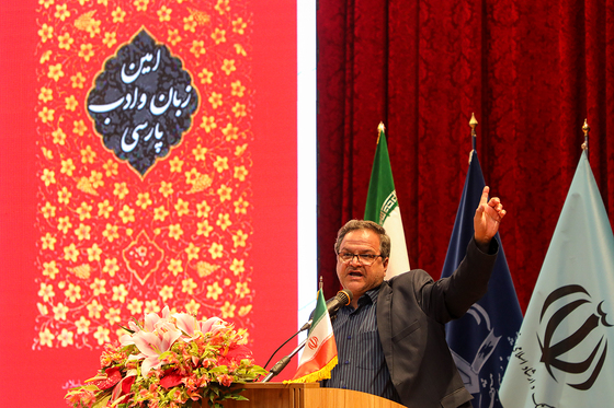 آیین بزرگداشت فردوسی و پاسداشت زبان فارسی