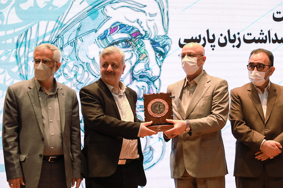 آیین بزرگداشت فردوسی و پاسداشت زبان فارسی