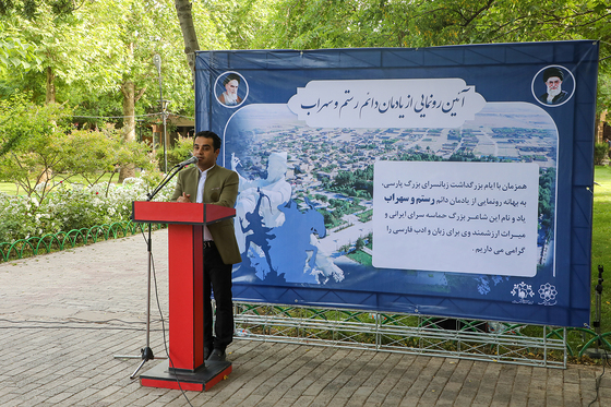 رونمایی از مجسمه « رستم و سهراب »