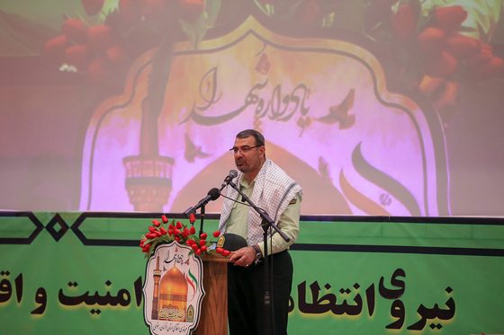 یادواره شهدای انتظامی خراسان رضوی‎‎