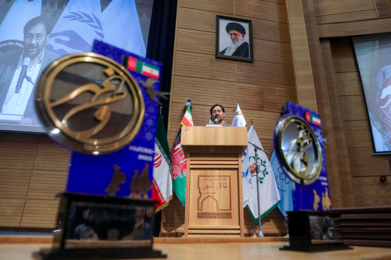 «وطنِ مهر» مراسم گرامیداشت روز جهانی پناهنده