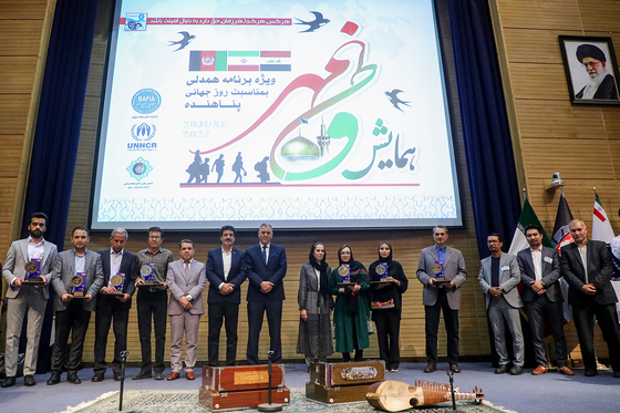 «وطنِ مهر» مراسم گرامیداشت روز جهانی پناهنده