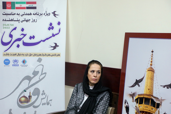 «وطنِ مهر» مراسم گرامیداشت روز جهانی پناهنده