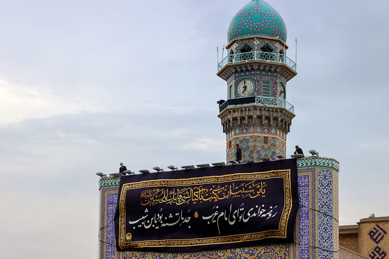 آئین اذن عزای حسینی و تعویض پرچم گنبد حرم مطهر رضوی